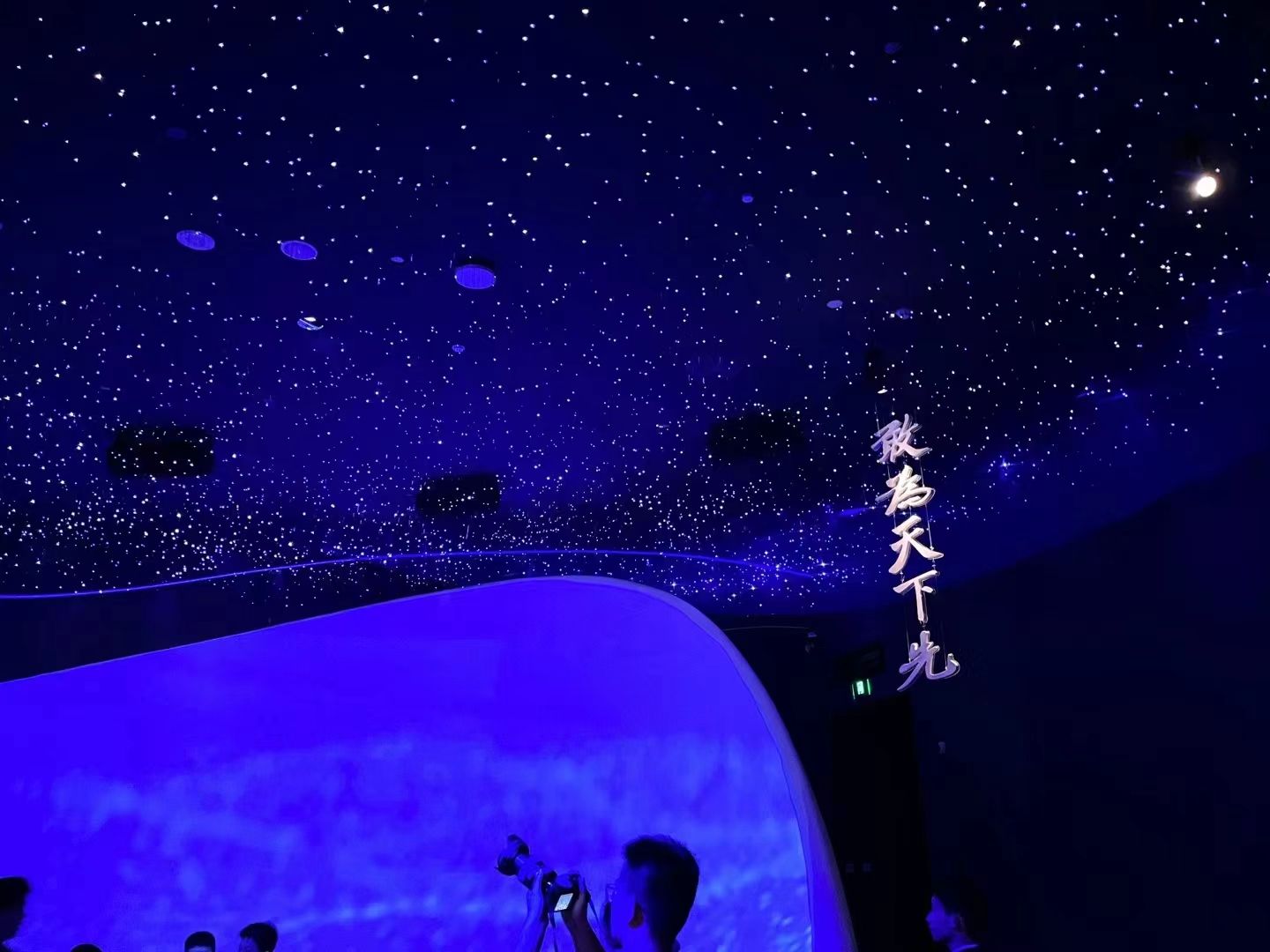 30000+星光照亮的不銹鋼星空頂，藏了多少黑科技？